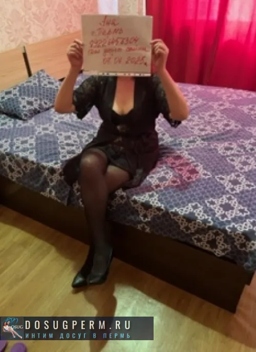 проститутка Пермь проститутка Аня